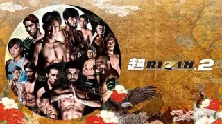 Super RIZIN 2 – Mikuru Asakura vs Vugar Karamov 7/30/23 – July 30th 2023