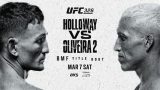 UFC 326 Holloway vs Oliveira 2 PPV Pay Per View 3/7/26 – March 7th 2026